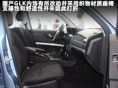 2012款 GLK300 3.0L 动感型 5座