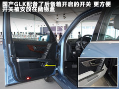 2012款 GLK300 3.0L 动感型 5座