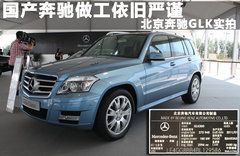 2012款 GLK300 3.0L 动感型 5座