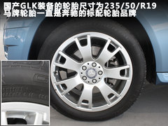 2012款 GLK300 3.0L 动感型 5座