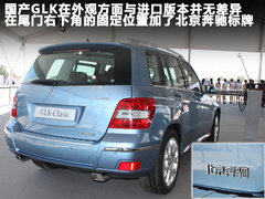 2012款 GLK300 3.0L 动感型 5座