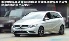 2012款 GLK300 3.0L 动感型 5座
