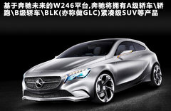 2012款 GLK300 3.0L 动感型 5座