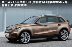 2012款 GLK300 3.0L 动感型 5座