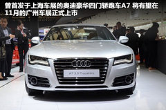 2012款 GLK300 3.0L 动感型 5座
