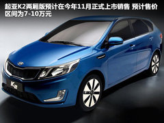 2012款 GLK300 3.0L 动感型 5座