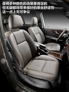 2012款 GLK300 3.0L 动感型 5座