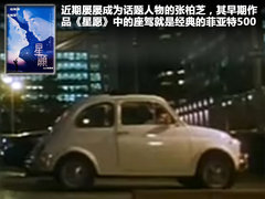 2011款 1.4L AT Lounge尊享版