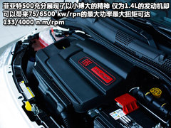 2011款 1.4L AT Lounge尊享版