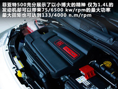 2011款 1.4L AT Lounge尊享版