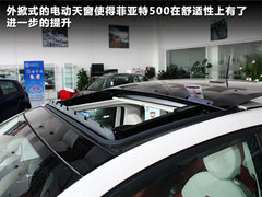 2011款 1.4L AT Lounge尊享版