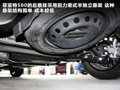2011款 1.4L AT Lounge尊享版