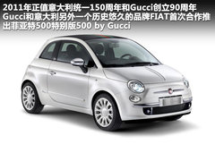 2011款 1.4L AT Lounge尊享版