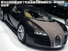 2011款 1.4L AT Lounge尊享版