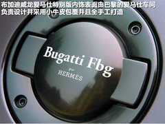 2011款 1.4L AT Lounge尊享版