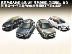2011款 1.4L AT Lounge尊享版