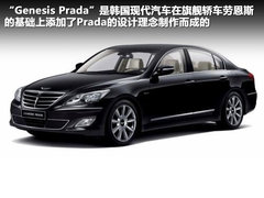 2011款 1.4L AT Lounge尊享版