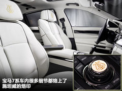 2011款 1.4L AT Lounge尊享版
