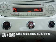 2011款 1.4L AT Lounge尊享版