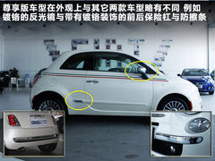 2011款 1.4L AT Lounge尊享版