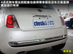 2011款 1.4L AT Lounge尊享版