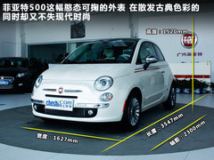 2011款 1.4L AT Lounge尊享版