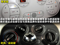 2011款 1.4L AT Lounge尊享版