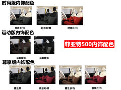 2011款 1.4L AT Lounge尊享版