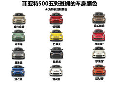2011款 1.4L AT Lounge尊享版