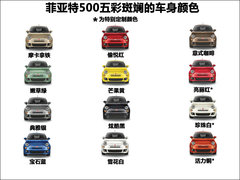 2011款 1.4L AT Lounge尊享版