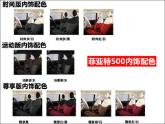 2011款 1.4L AT Lounge尊享版