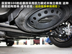 2011款 1.4L AT Lounge尊享版