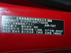 2011款 1.4L AT Lounge尊享版