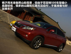 2011款 1.4L AT Lounge尊享版