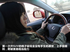 2011款 1.4L AT Lounge尊享版