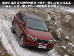 2011款 1.4L AT Lounge尊享版