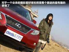 2011款 1.4L AT Lounge尊享版
