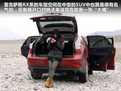2011款 1.4L AT Lounge尊享版