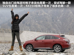 2011款 1.4L AT Lounge尊享版