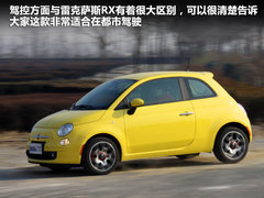 2011款 1.4L AT Lounge尊享版