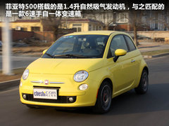 2011款 1.4L AT Lounge尊享版