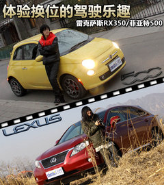 2011款 1.4L AT Lounge尊享版