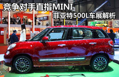 2011款 1.4L AT Lounge尊享版
