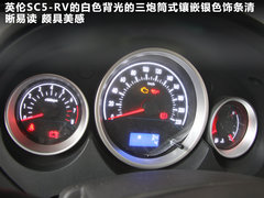 2011款 1.5L 手动 炫酷版A型