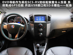 2011款 1.5L 手动 炫酷版A型