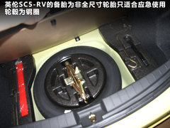 2011款 1.5L 手动 炫酷版A型