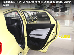 2011款 1.5L 手动 炫酷版A型