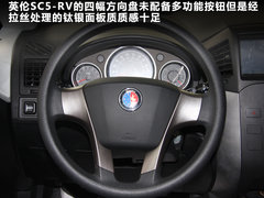 2011款 1.5L 手动 炫酷版A型