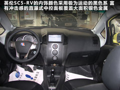 2011款 1.5L 手动 炫酷版A型