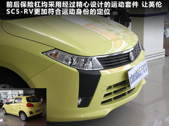 2011款 1.5L 手动 炫酷版A型